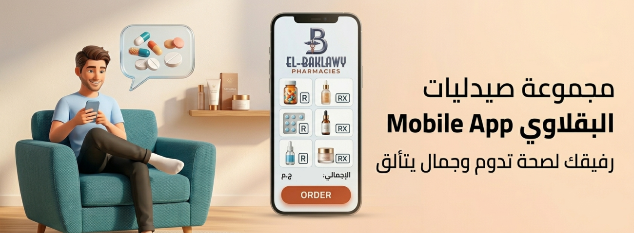 Offer Slider