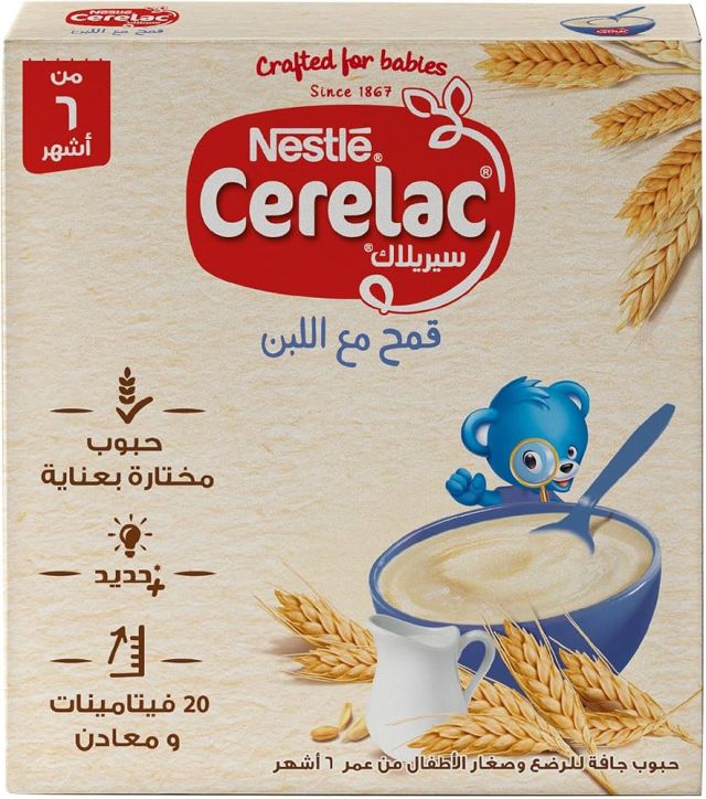 CERELAC IRON + WHEAT WITH MILK 125GM