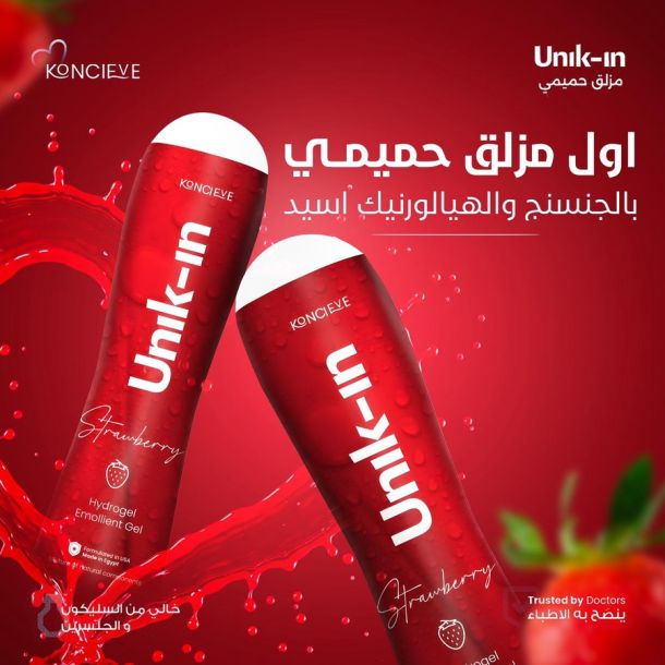 UNIK IN STRAWBERRY GEL 75 ML